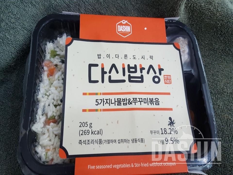 5일차 진행