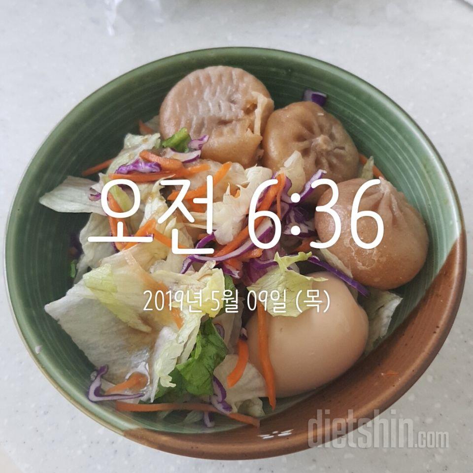 2일차 진행