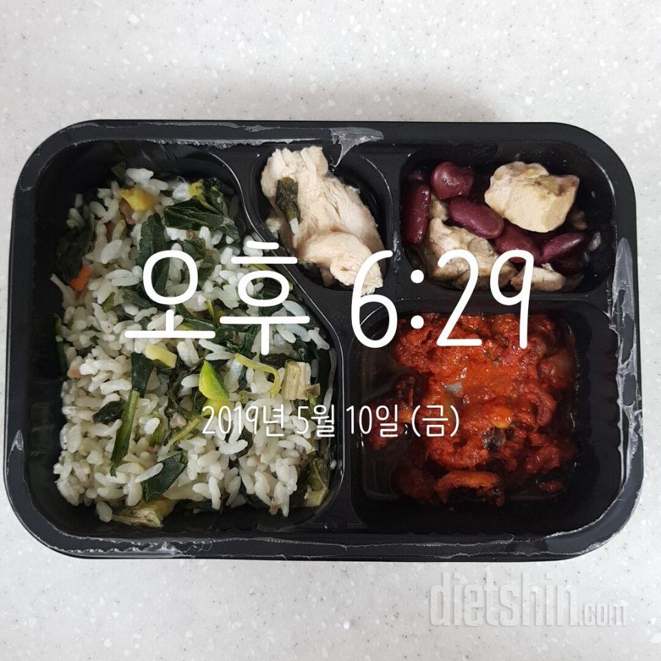 2일차 진행