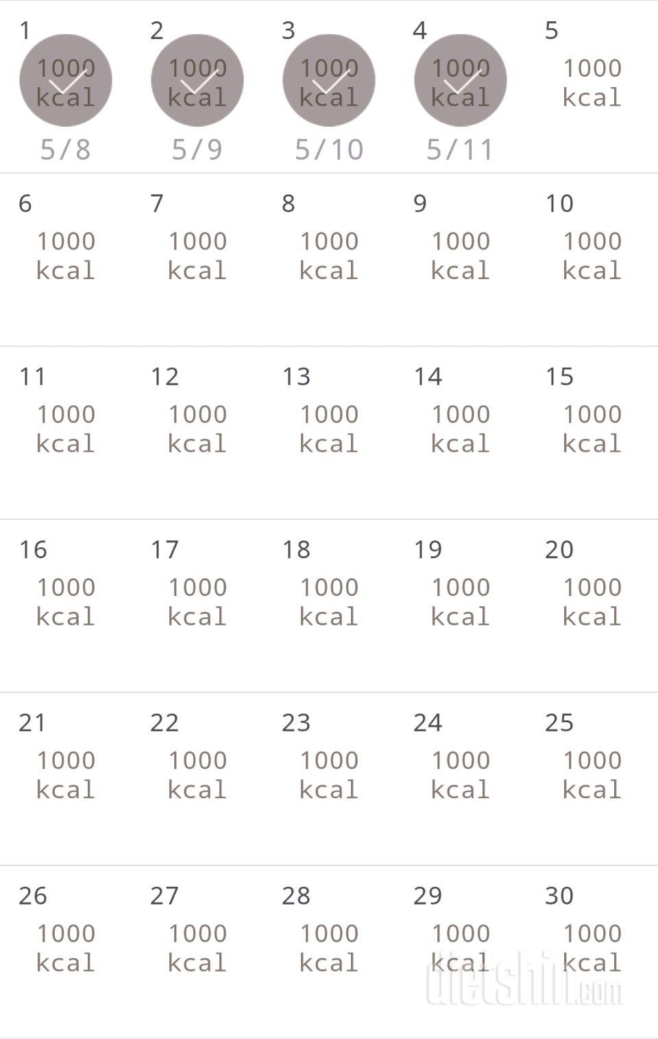 30일 1,000kcal 식단 34일차 성공!