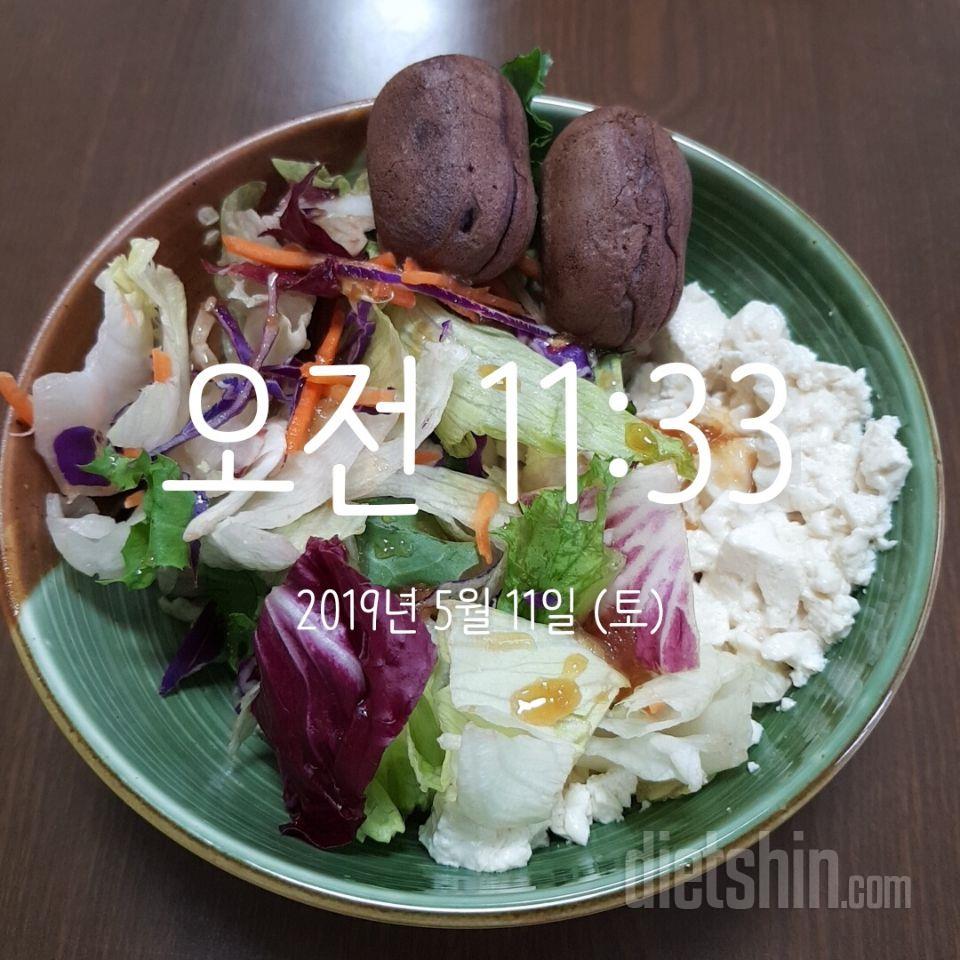 3일차 진행
