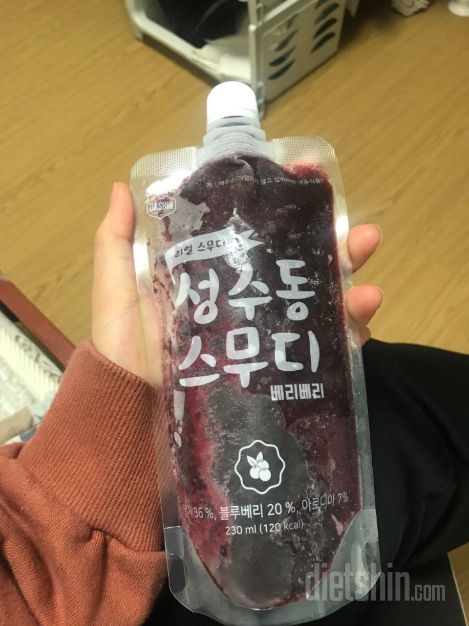 1일차 진행