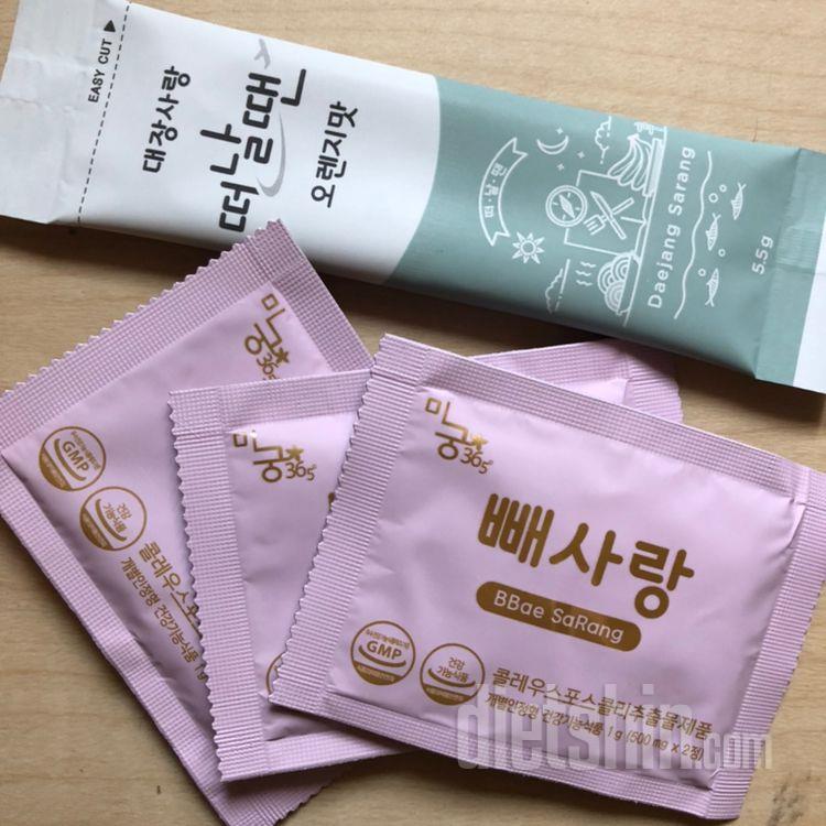 오늘도 떠날빼💖간편하게 챙겨나갑니다