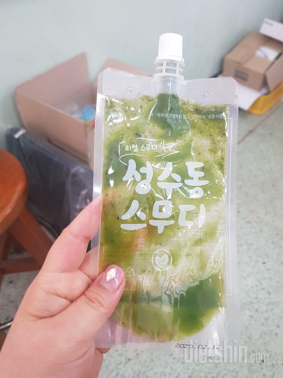 2일차 진행