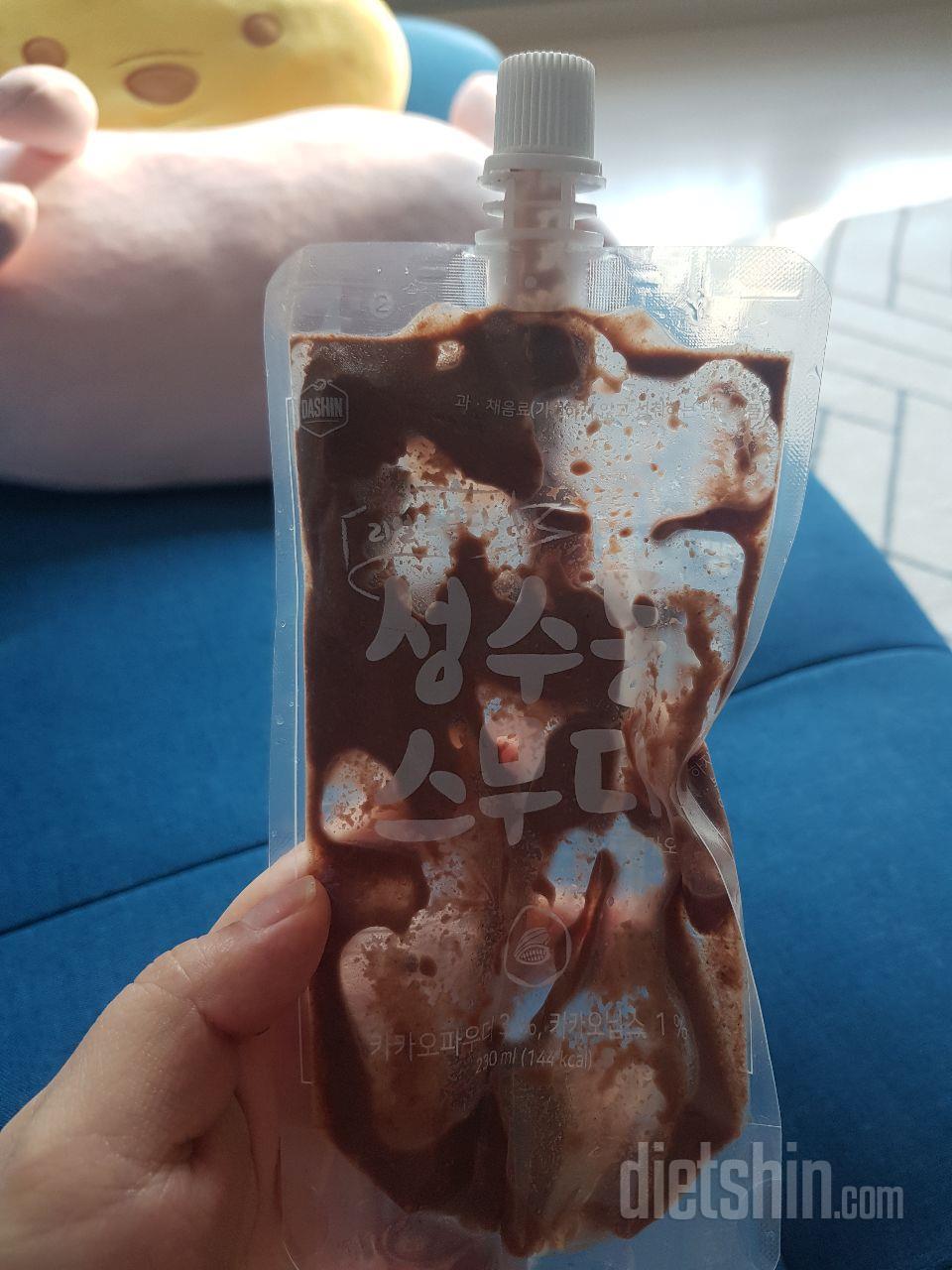 2일차 진행