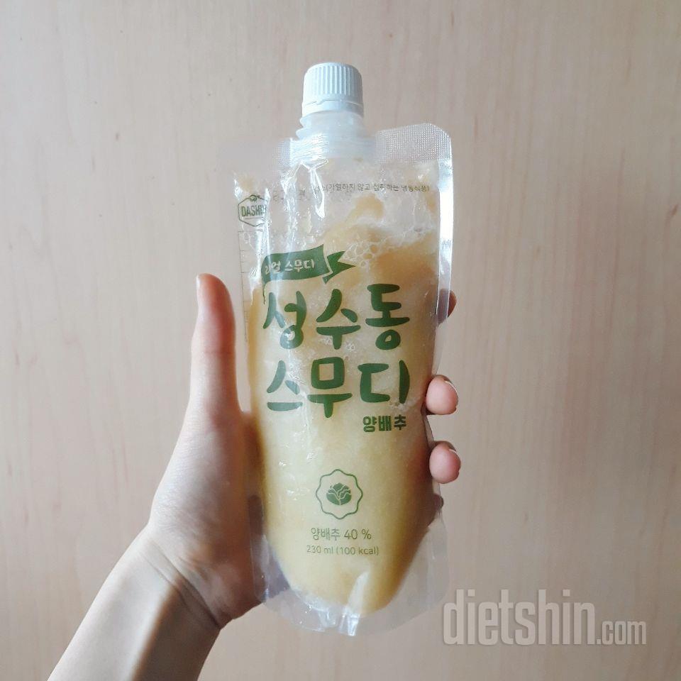 2일차 진행