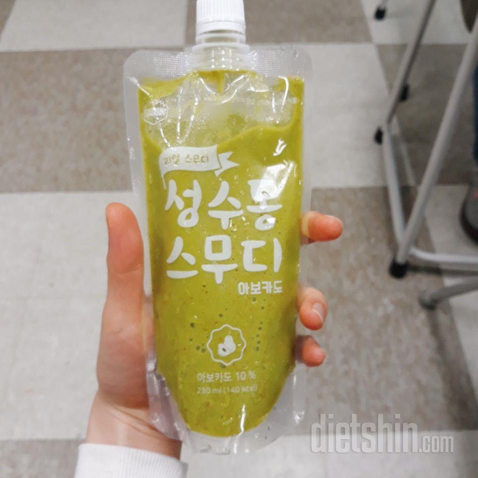 2일차 진행
