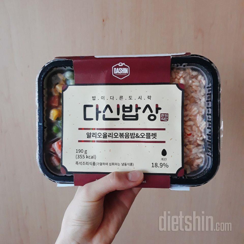 2일차 진행
