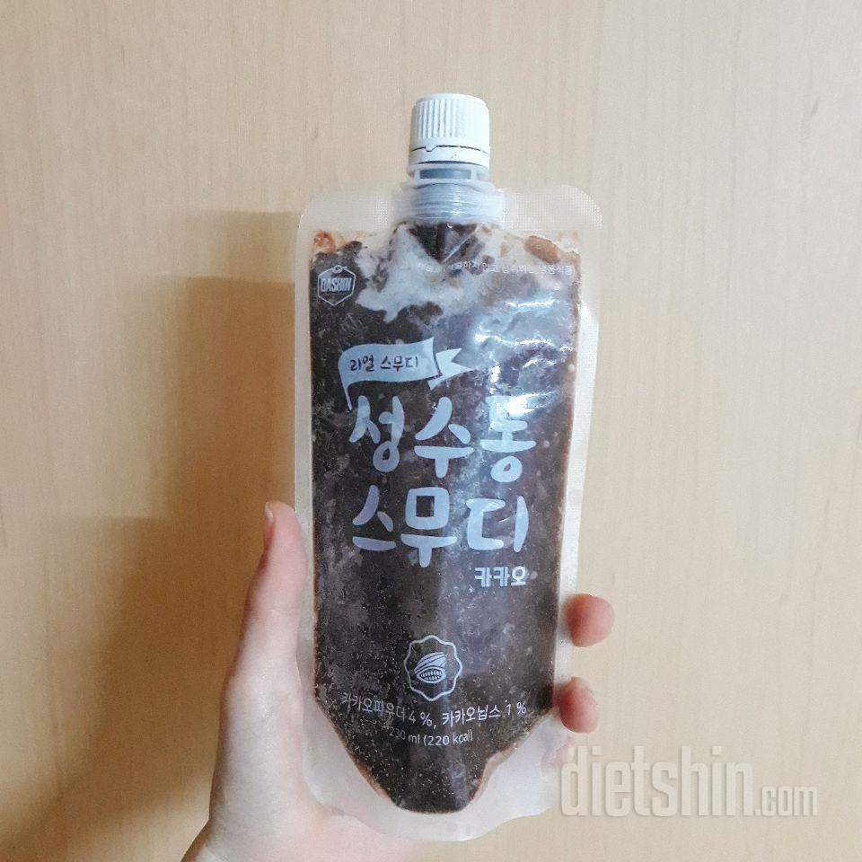2일차 진행