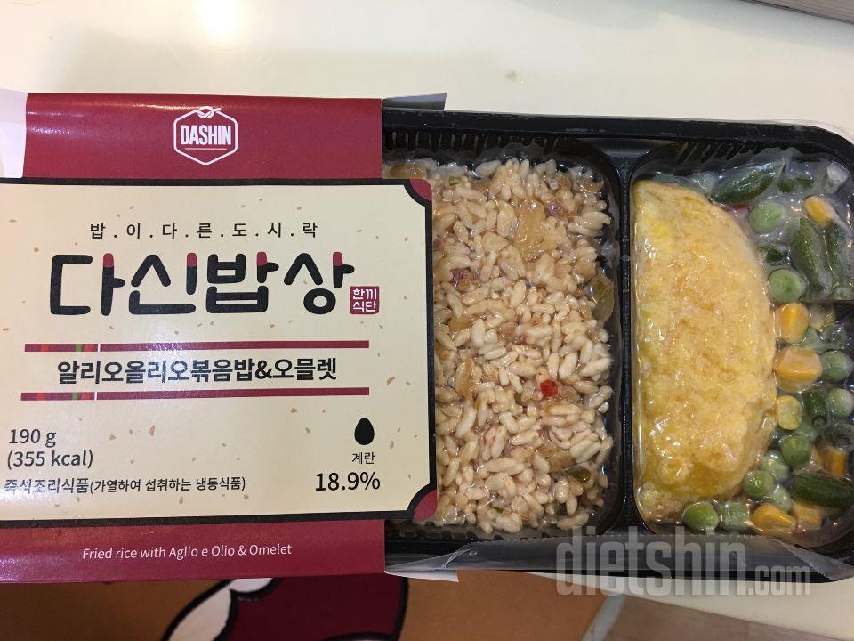 먹어봤는데 너무 맛잇네요~ㅎㅎ양이 작