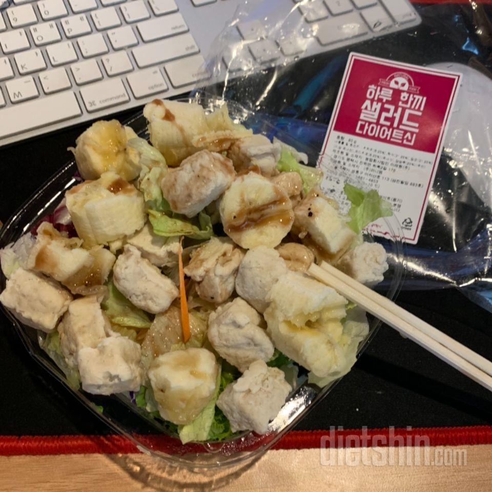 닭가슴살이랑 고구마만 먹으면 야채가