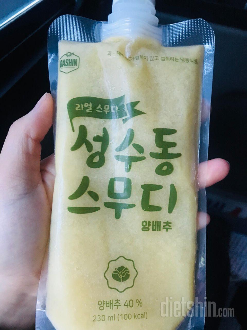 3일차 진행