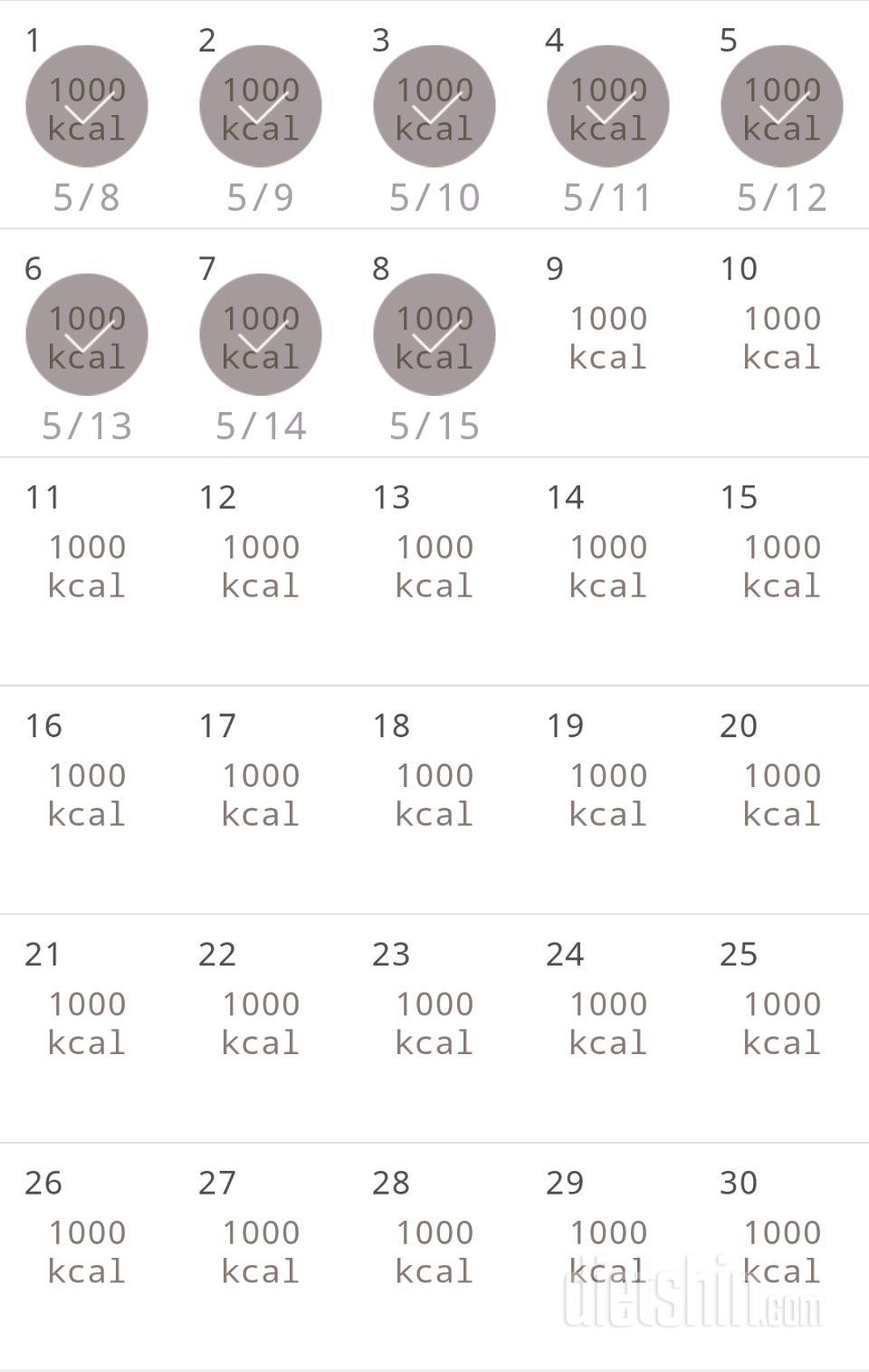 30일 1,000kcal 식단 38일차 성공!