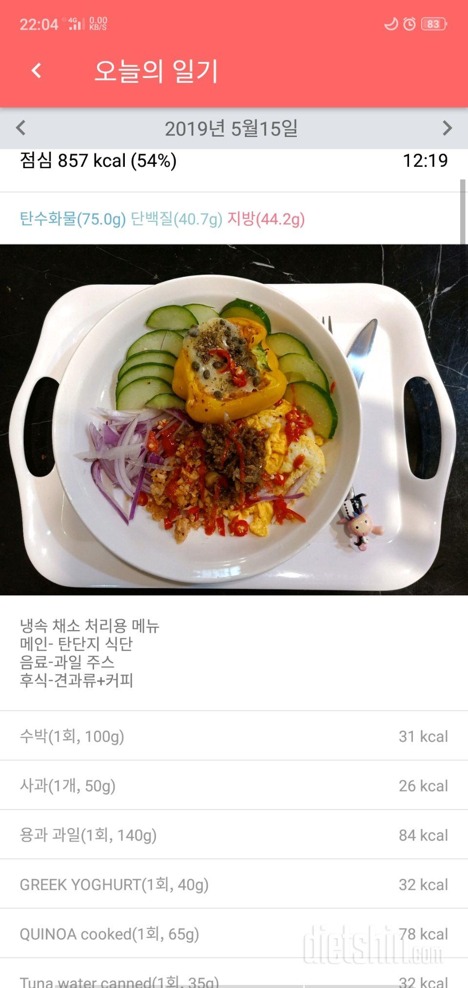 수-식운