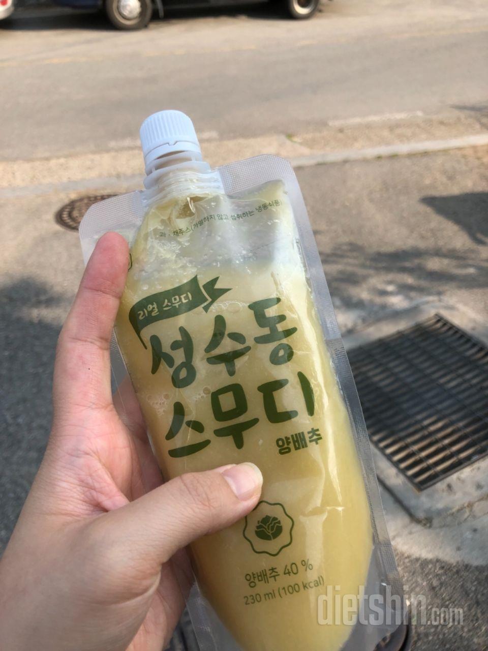 2일차 진행
