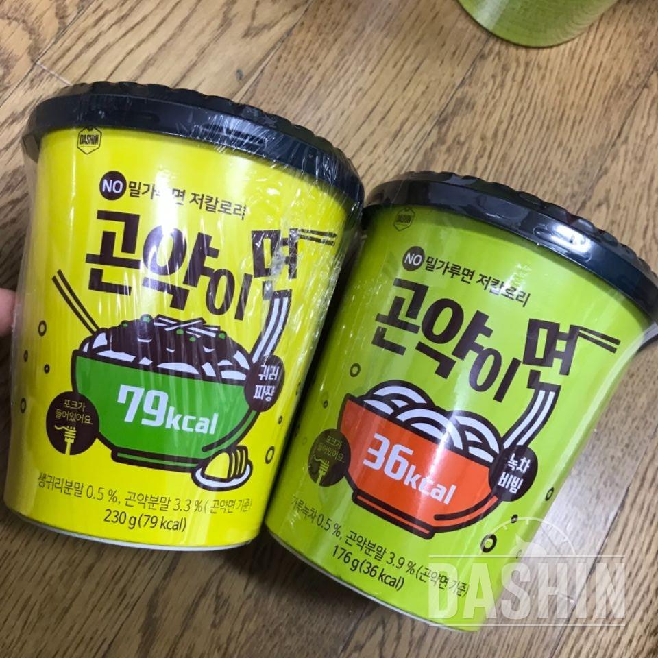 배송빨랏어요 잘먹을게요