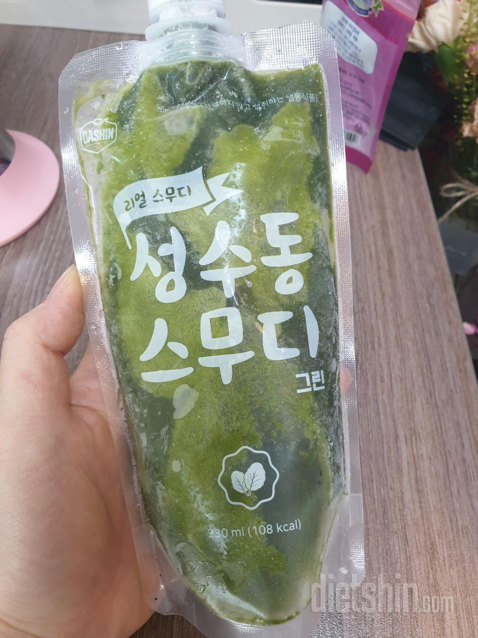 1일차 진행