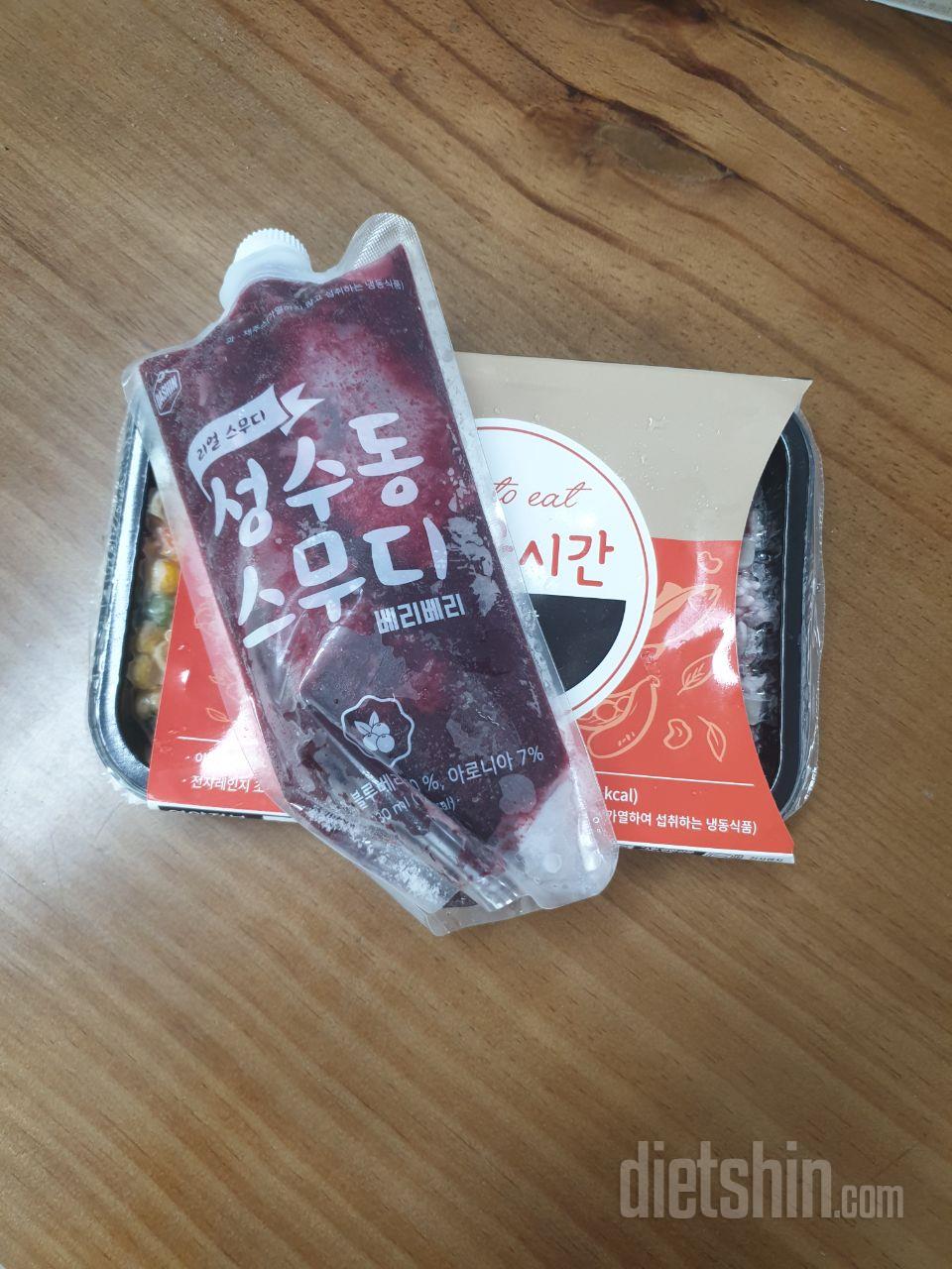 1일차 진행