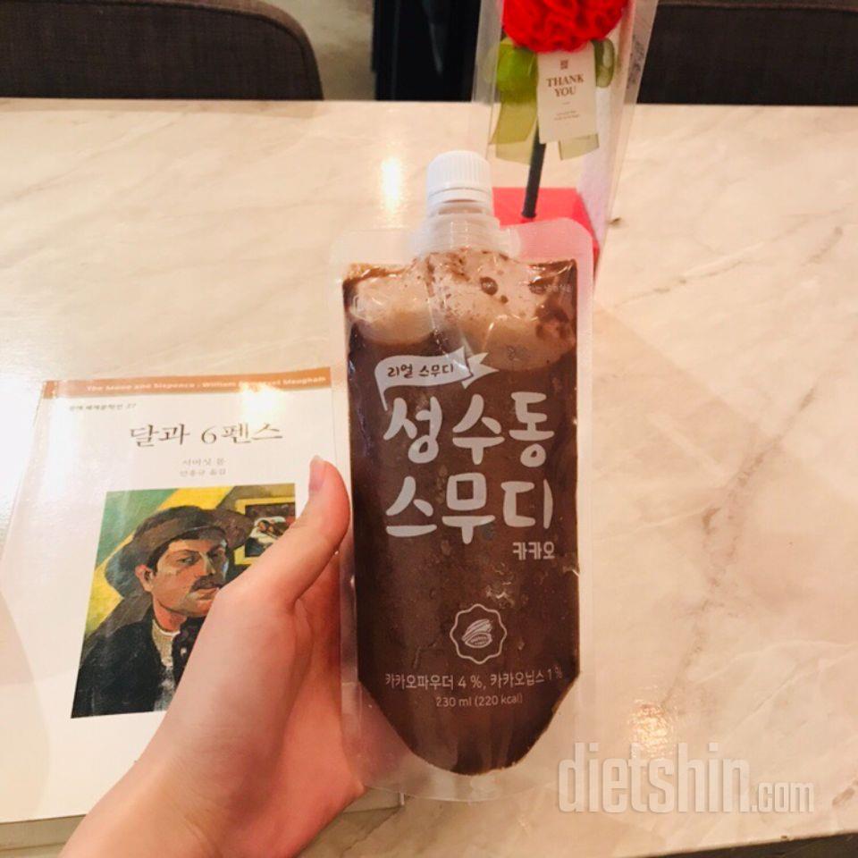양배추 맛 빼고는 다 너무 맛있었어요