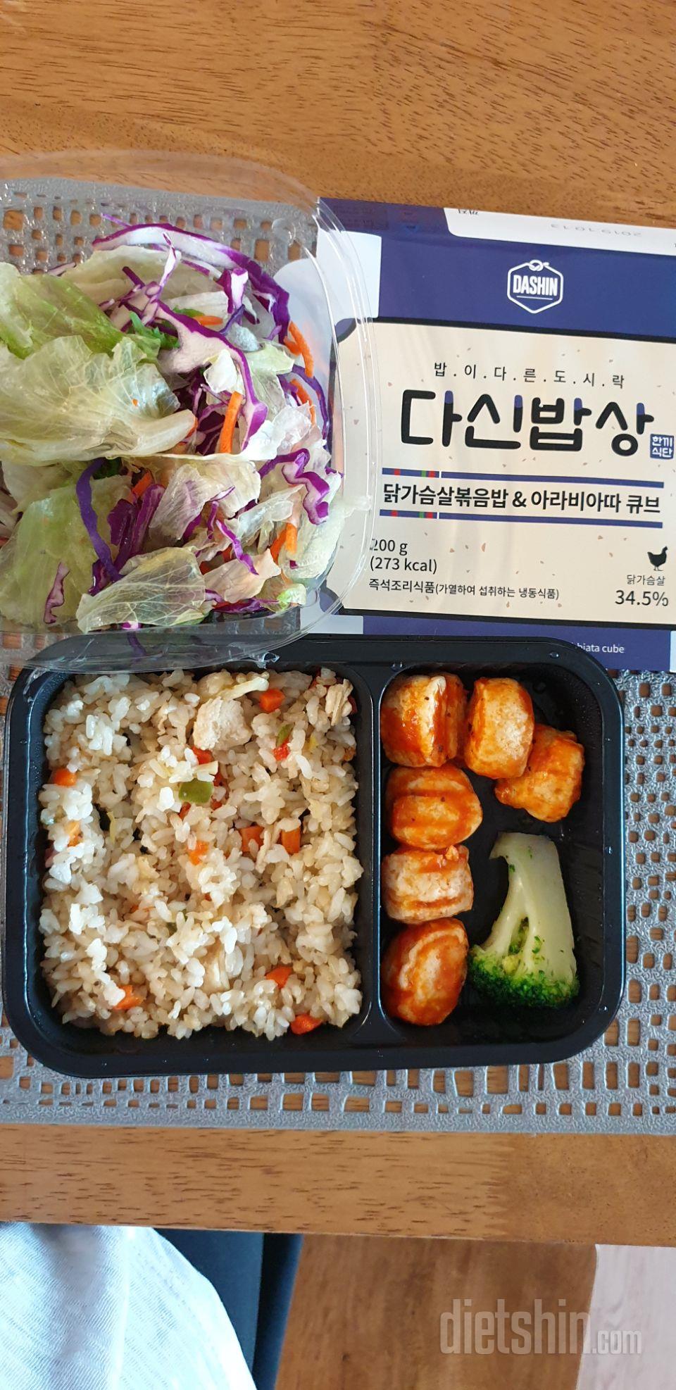 맛도좋고 만족합니다!
배송은 이틀만에