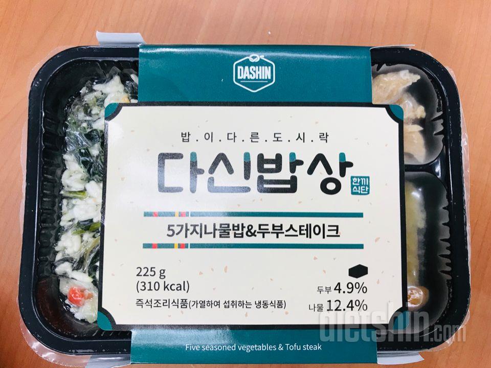 두번째 구입했어용~ 회사에서 점심으로