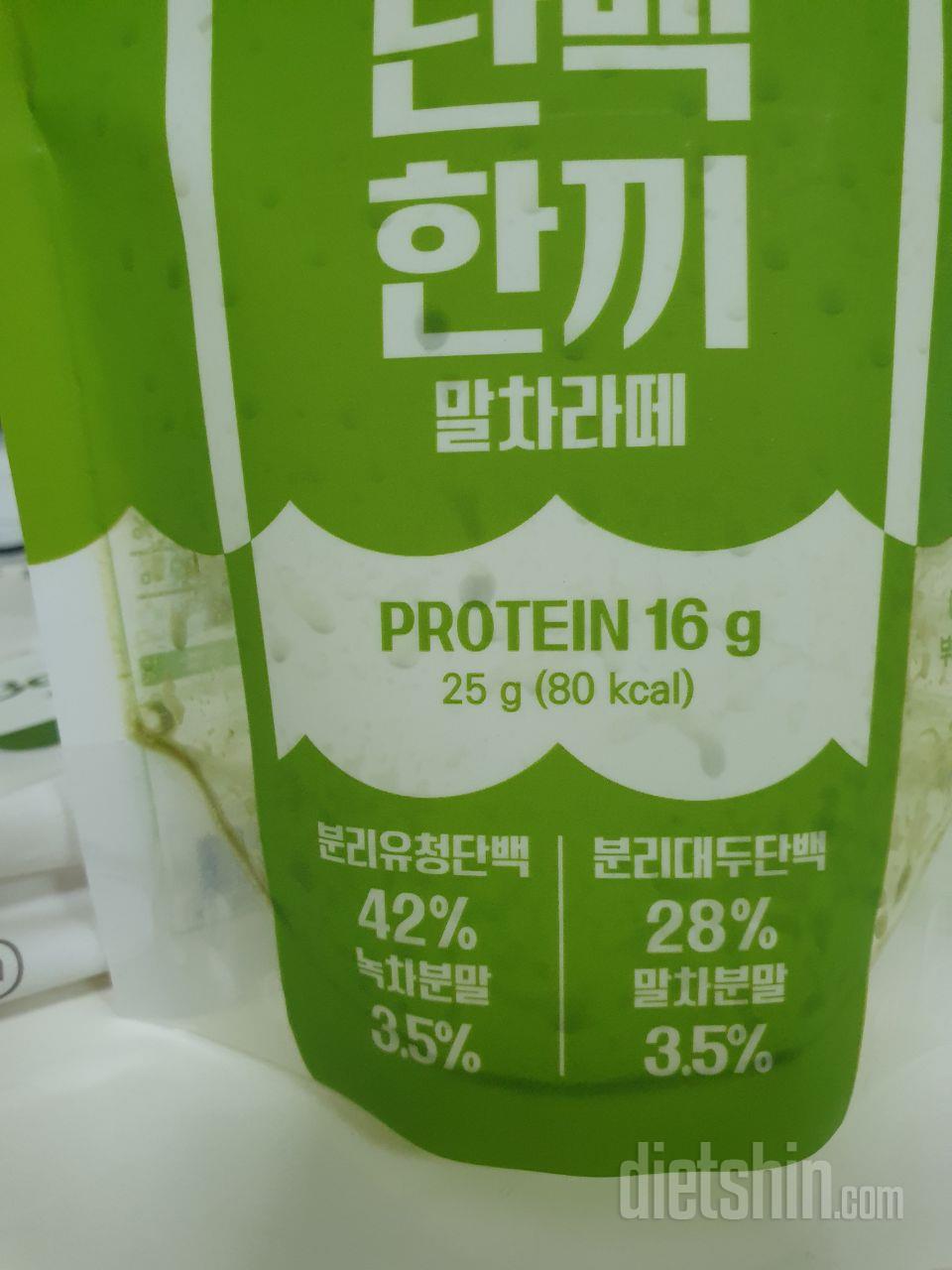 말차라떼가 생각보다 더맛있어요 먹어도