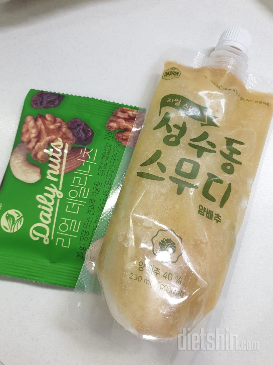 2일차 진행