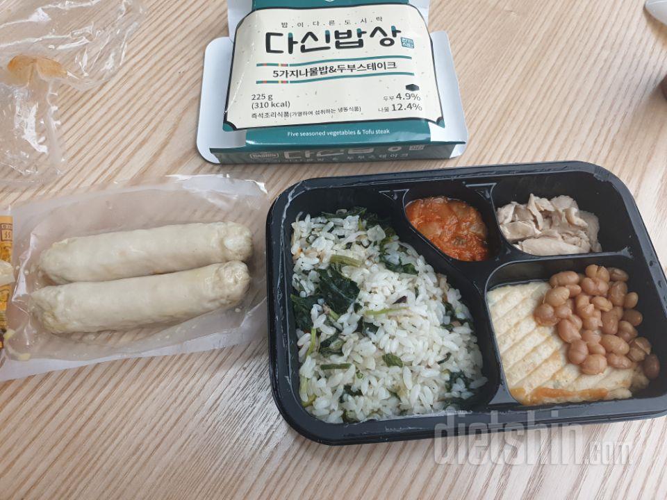 2일차 진행