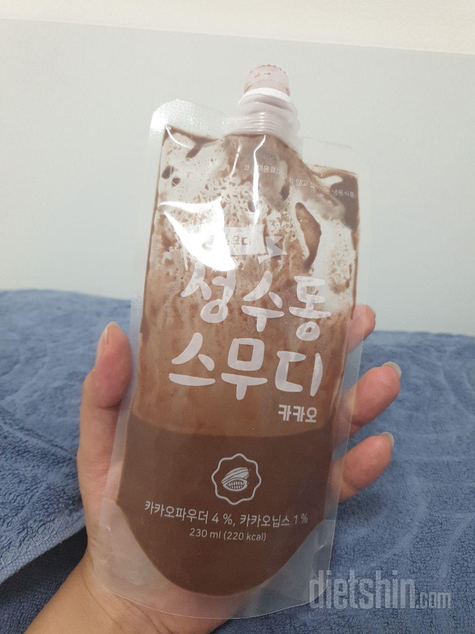 2일차 진행