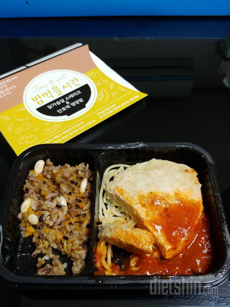 다신밥상 시켜보고 궁금해서 두번째로