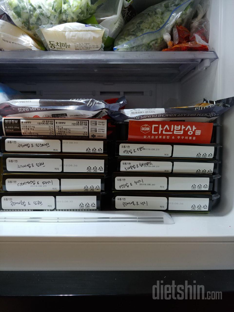 다신밥상 시켜보고 궁금해서 두번째로