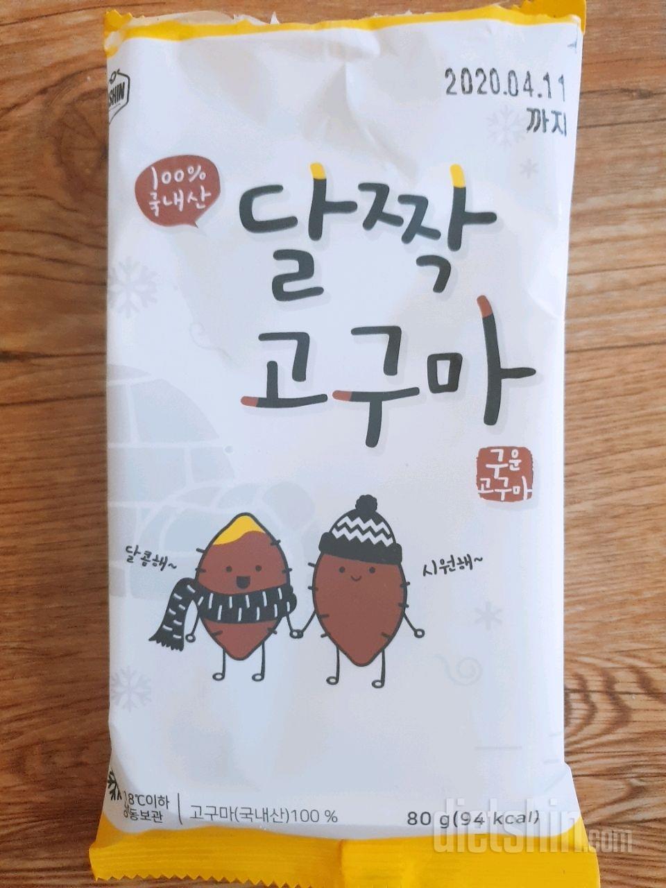 컨디션