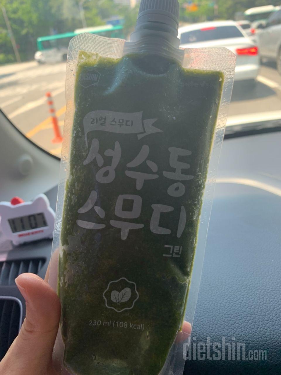 1일차 진행