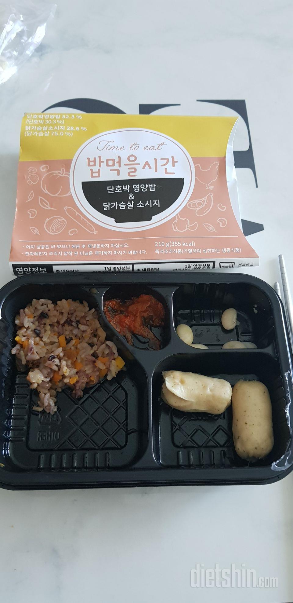 1일차 진행