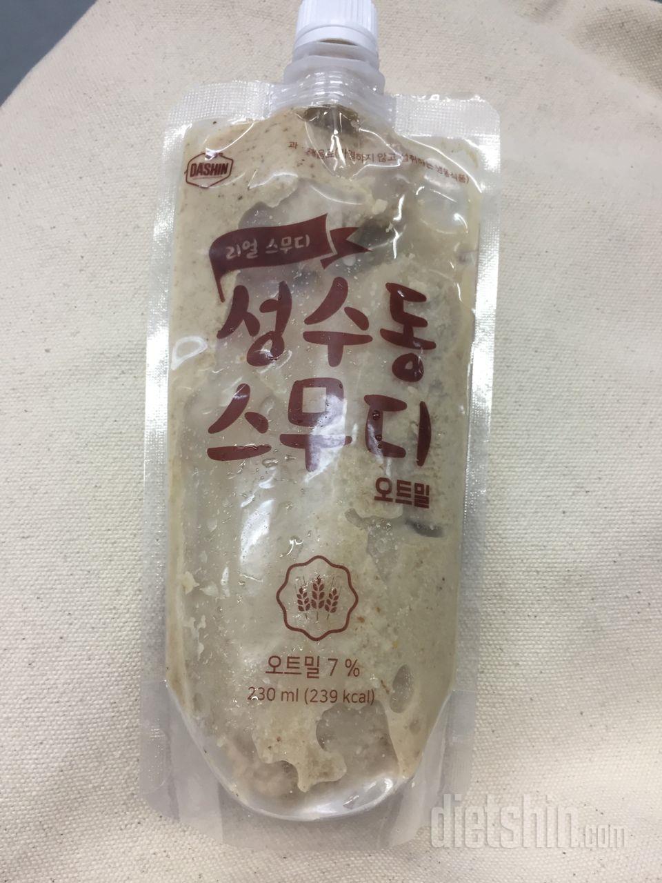 1일차 진행