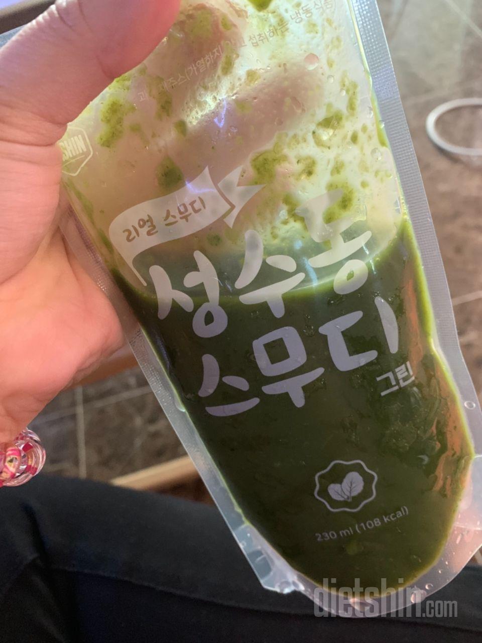 1일차 진행