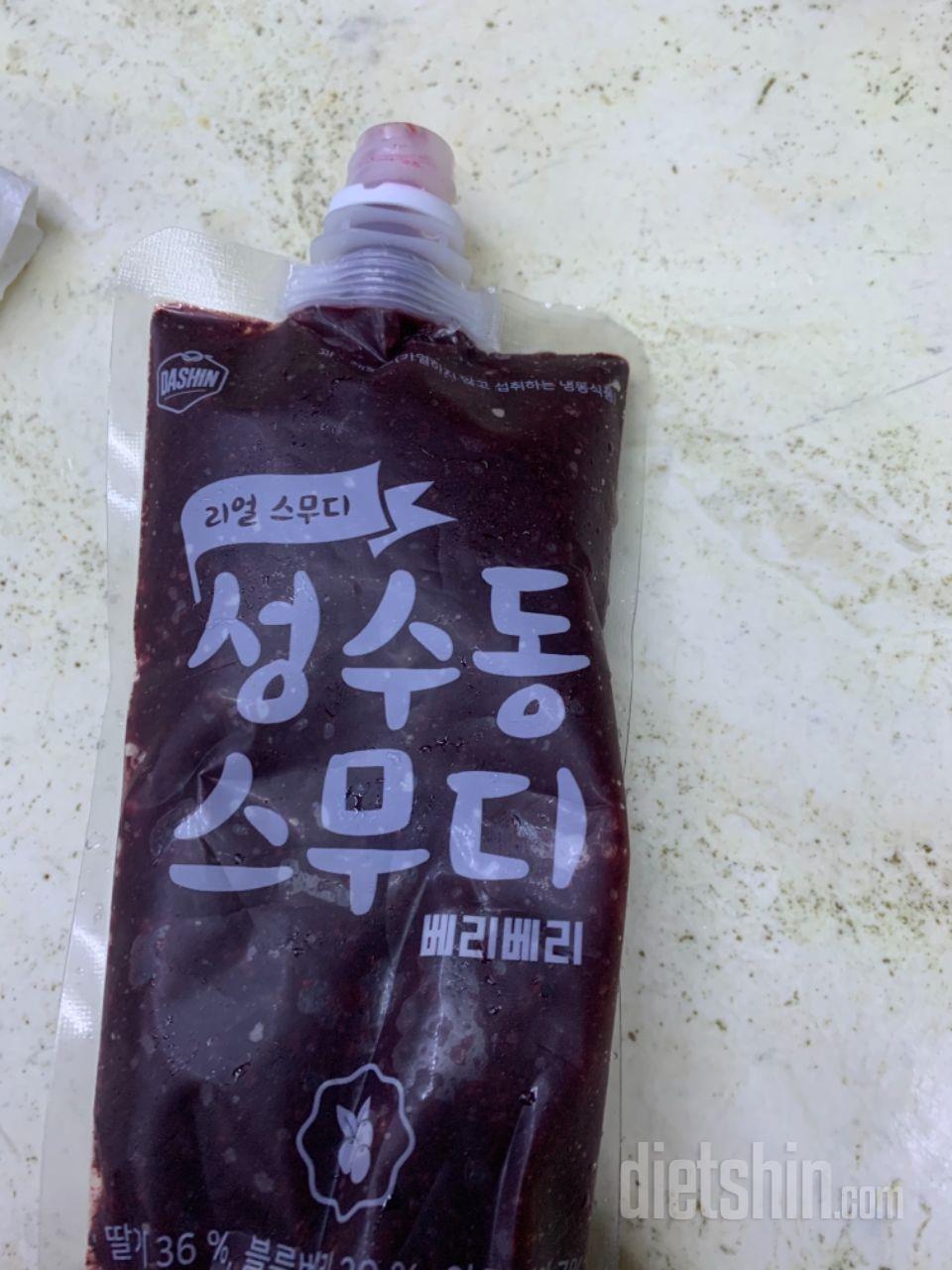 1일차 진행