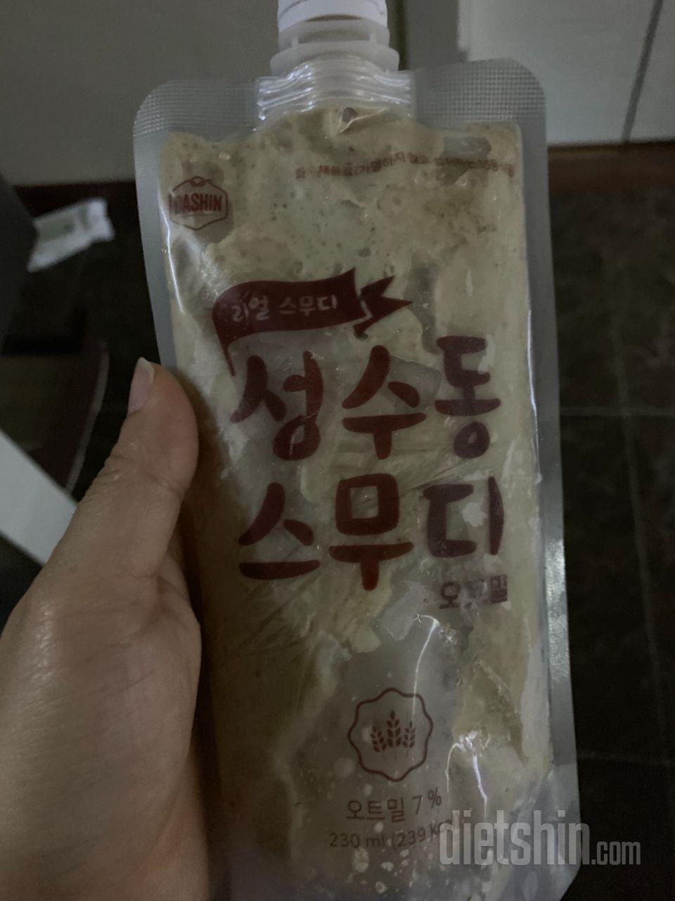 1일차 진행
