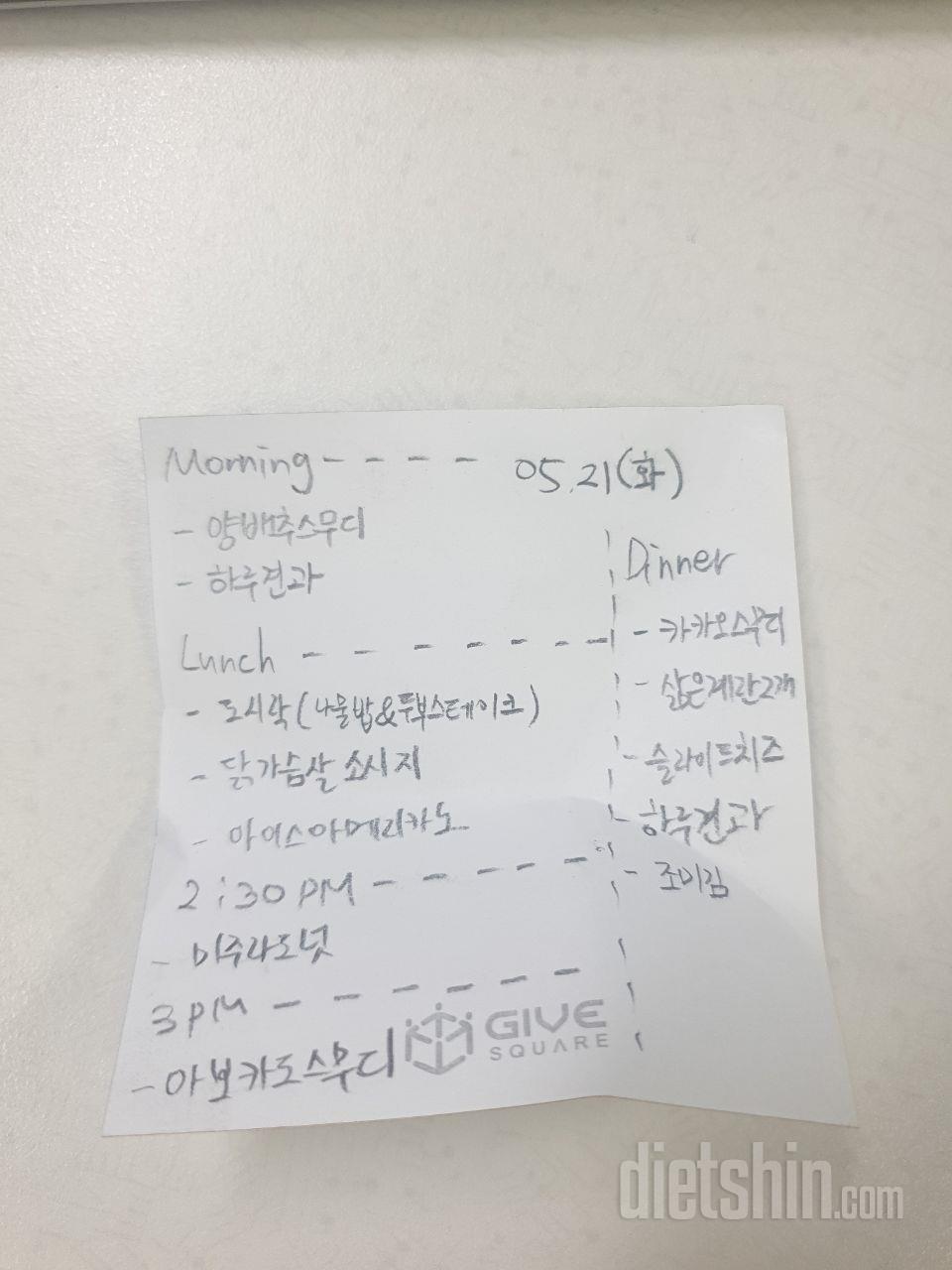 최종후기