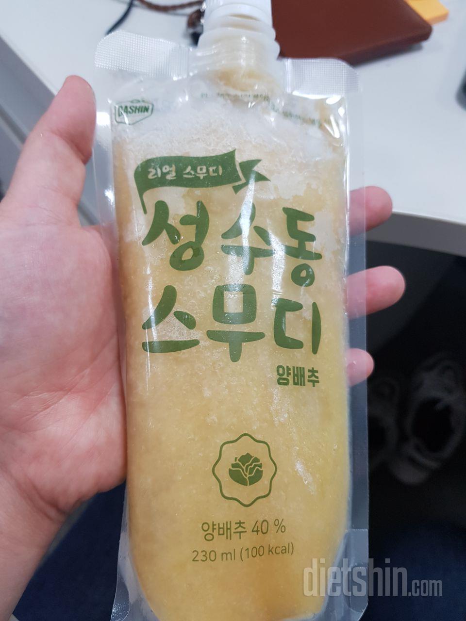 2일차 진행