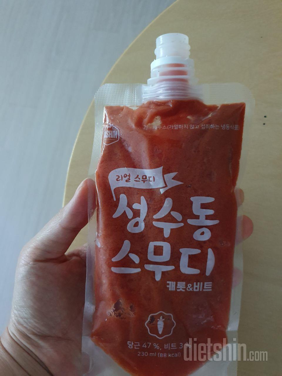 3일차 진행
