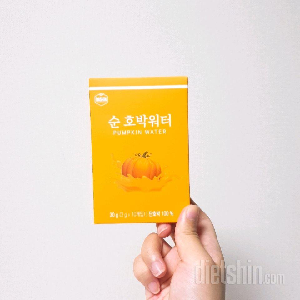 만나서반가워~ 기대되는 호박워터&베리워터😍