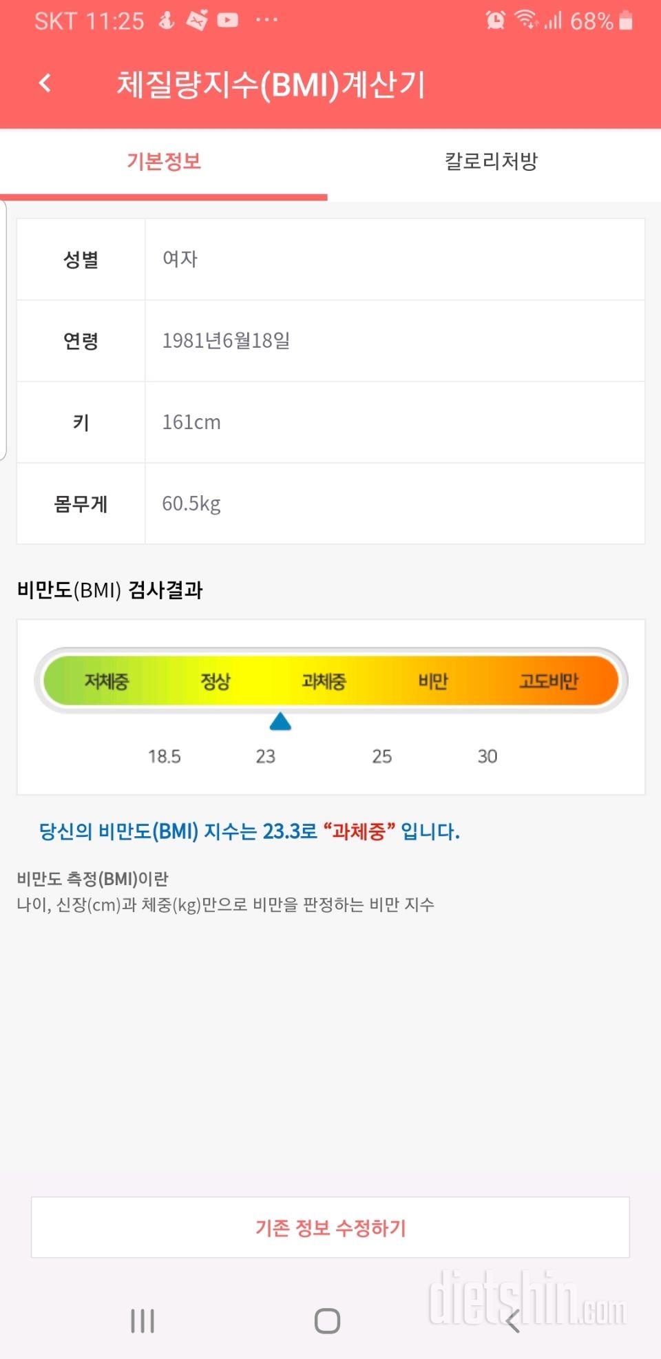 저두 신청합니다