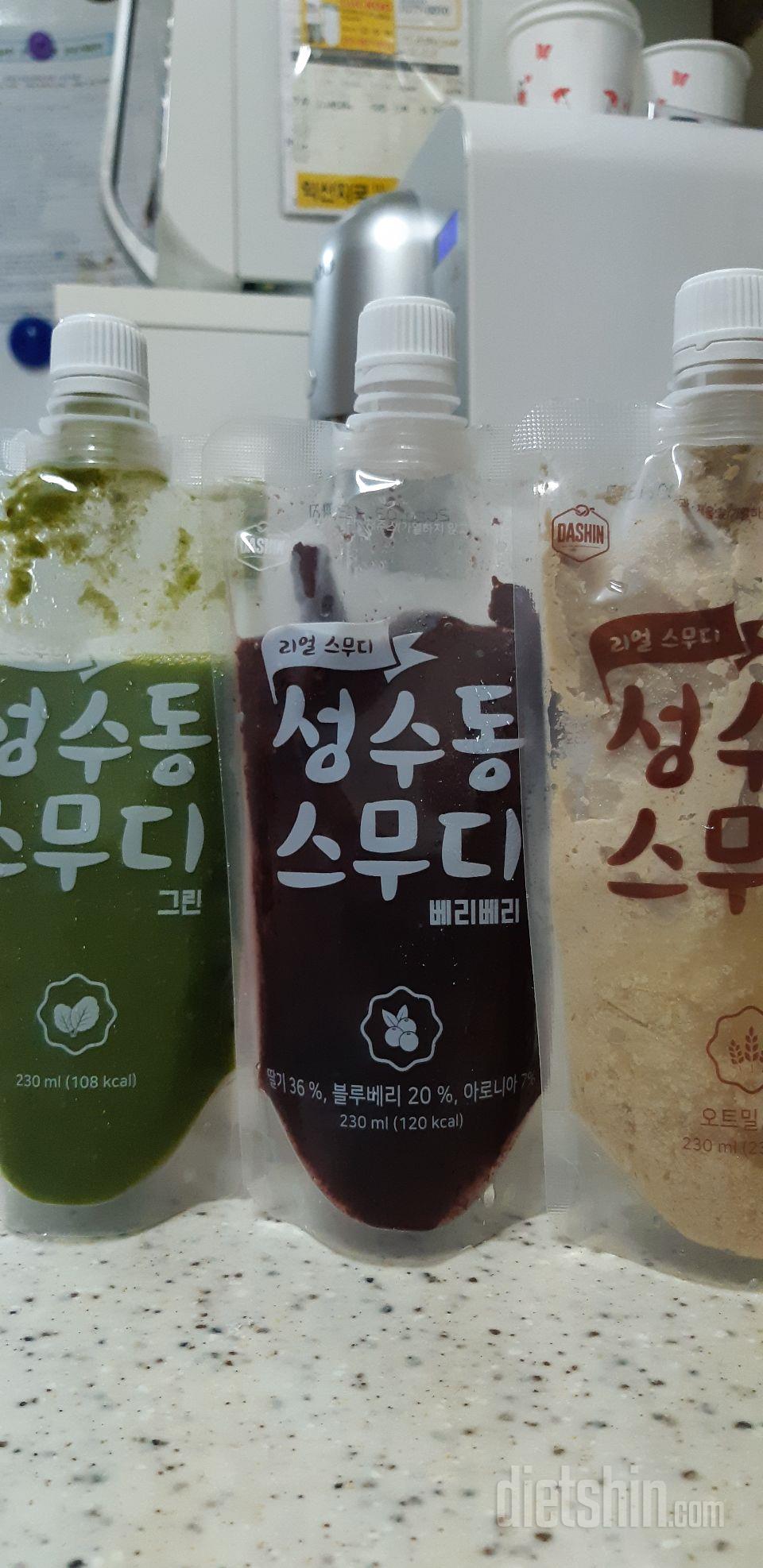 3일절식 다이어트 도전
오늘 처음이라