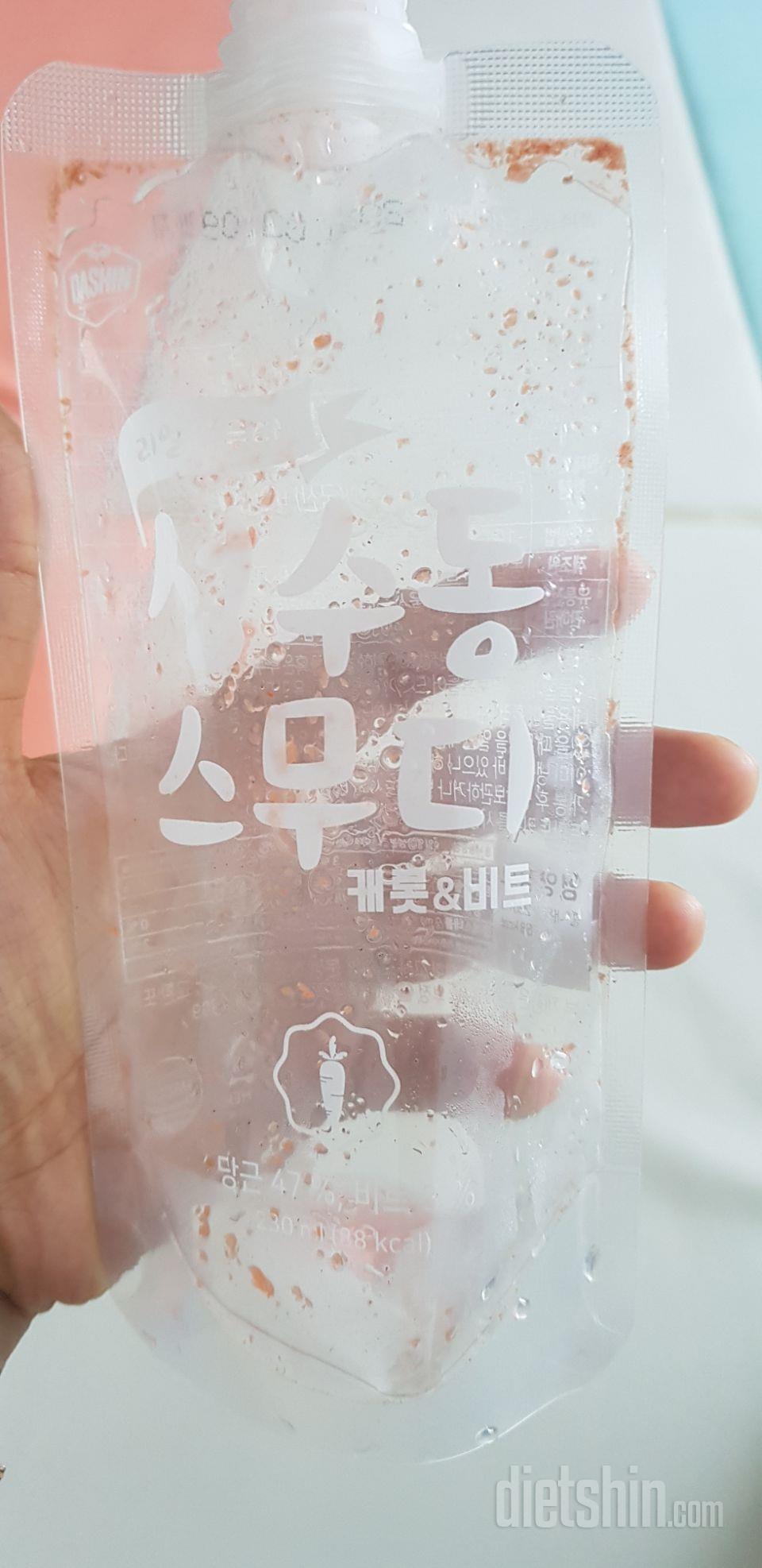 3일차 진행