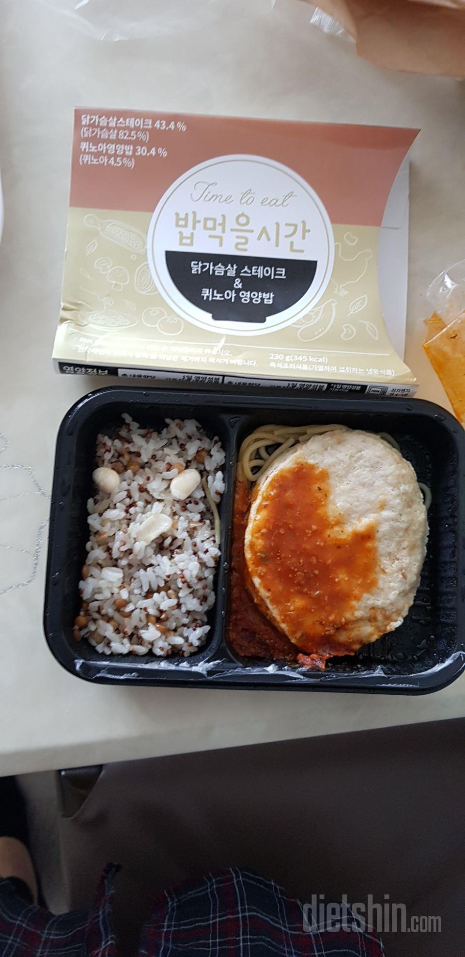 3일차 진행