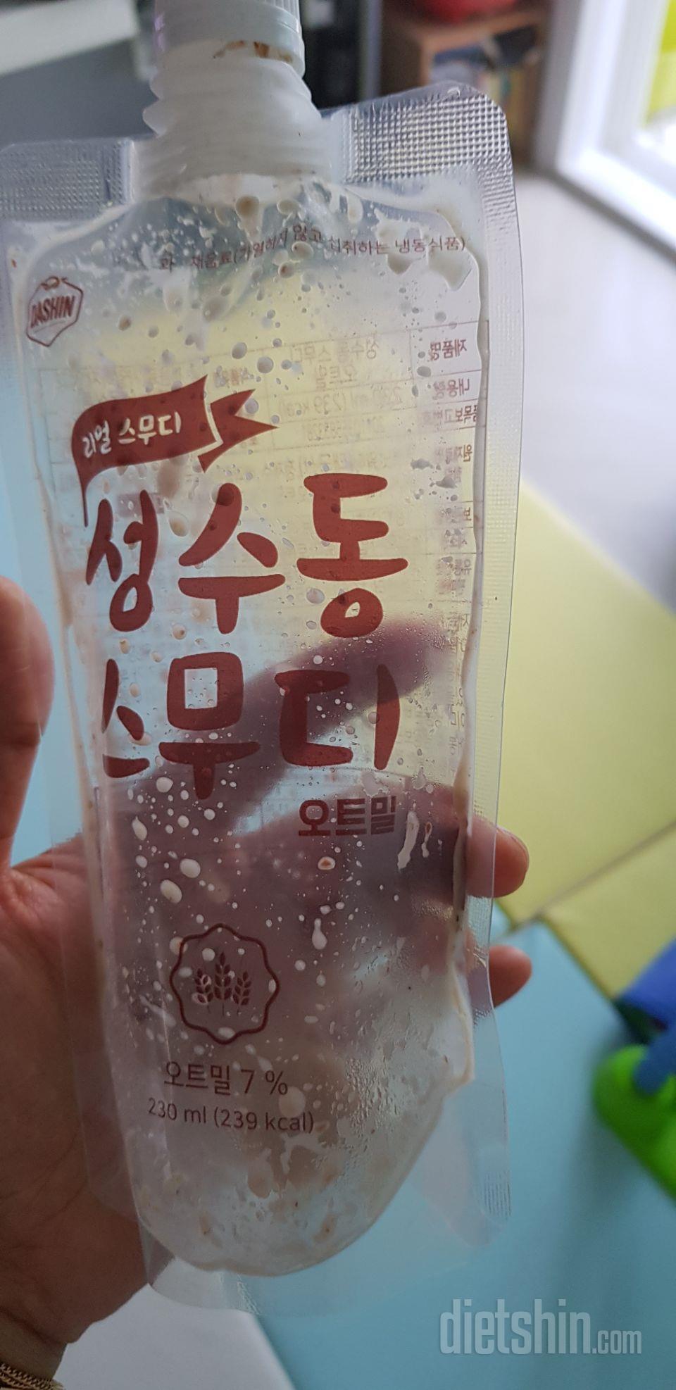 3일차 진행