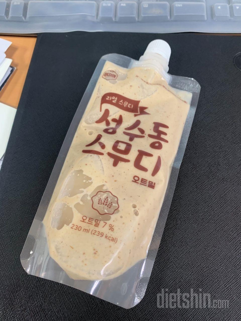 1일차 진행