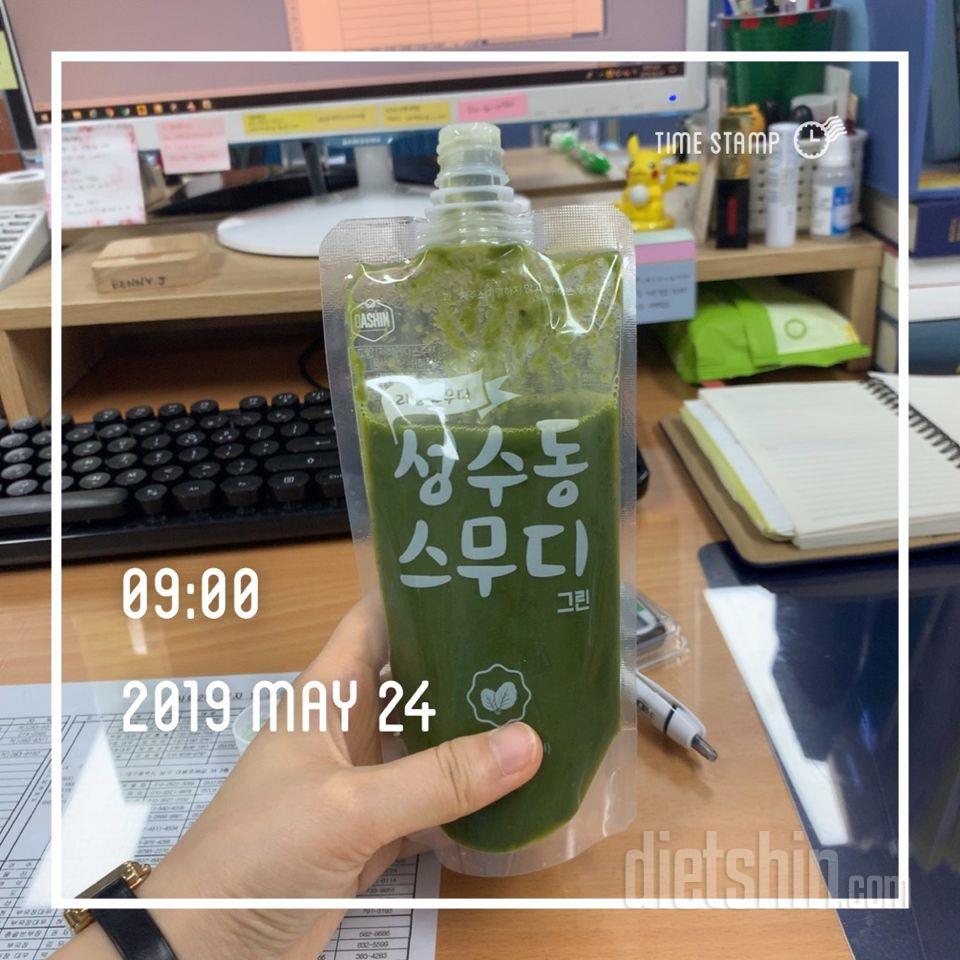 1일차 진행