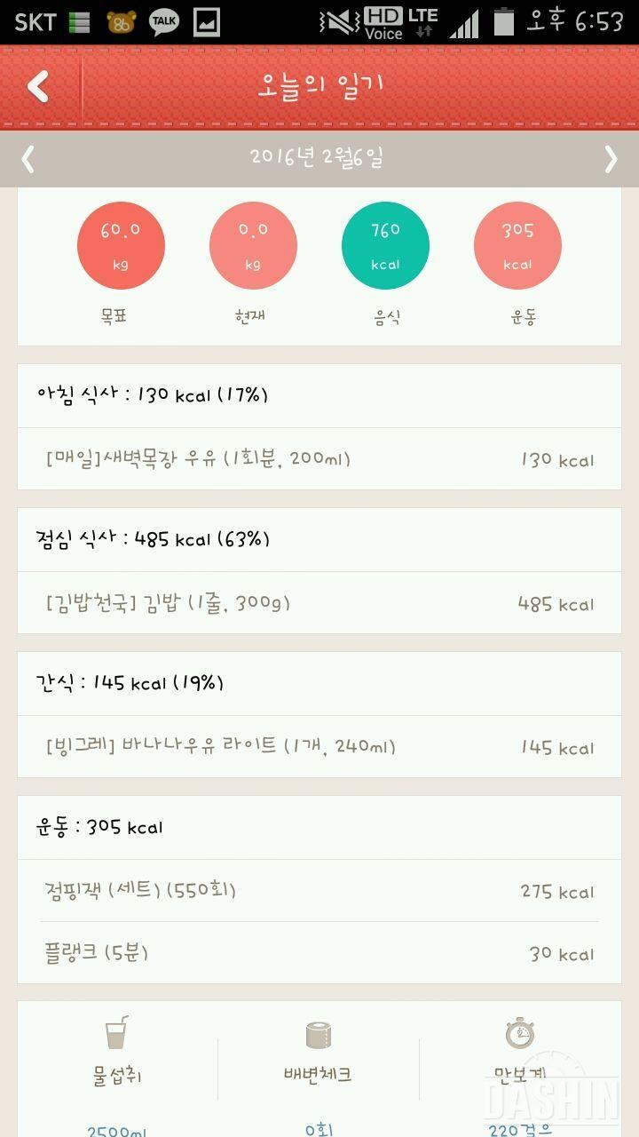 [1000] +27,28,29,30 (2월 6일, 7일, 8일, 9일)